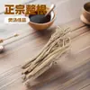 Codonopsis pilosula atacado autêntico raiz inteira sopa produtos agrícolas medicina tradicional chinesa não tradicional pode tomar angélica astrágalo comprimidos água borbulhante cabelo se