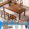 Juego de mesa de centro y sillas de madera de nogal para sala de estar en casa, integrado con un sofá cama, un juego completo de mesas de centro de alta gama para uso en oficinas y locales comerciales.