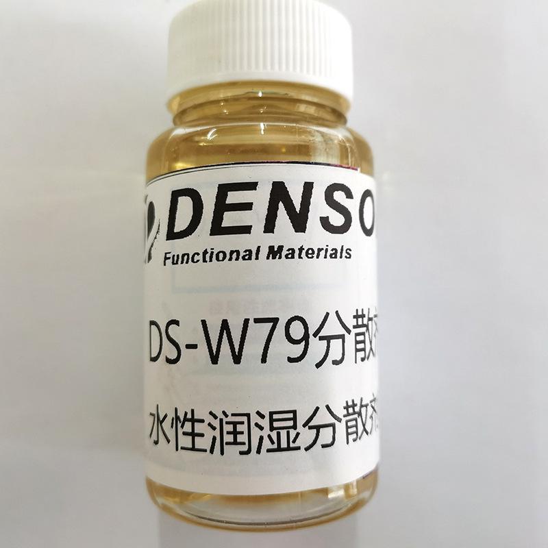 水性BYK-190分散剂