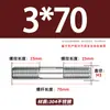 Varilla Roscada de Acero Inoxidable 304 de Doble Extremo, Varilla Roscada Extendida con Conexiones Roscadas en Ambos Extremos, Varilla de Perno Roscado, Varilla Prisionera M3-M24