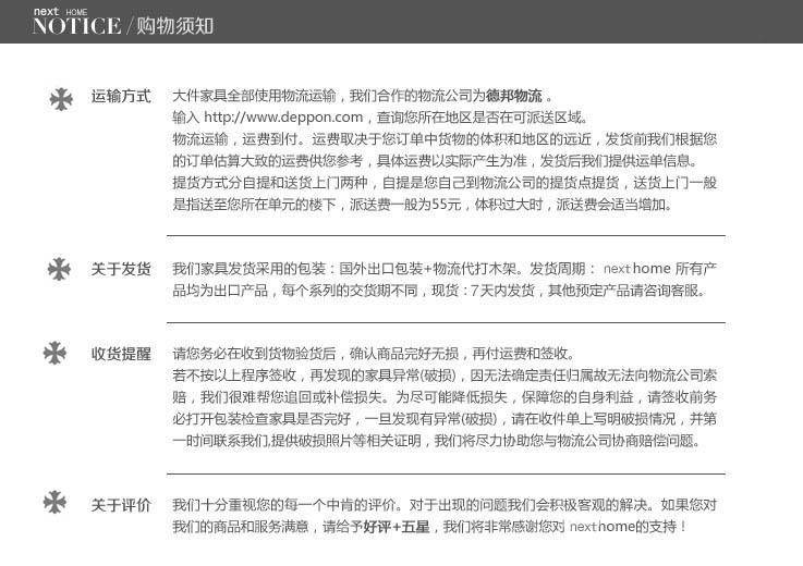 一键上货_20240915204639