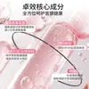 Gel Ginecológico Anti-HPV Hidratante Gel Íntimo Hidratante Cervicite Coceira Vaginal Erosão Conversão Negativa Gel Ginecológico