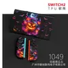 Funda Protectora Switch2 Generación Funda Suave Ns2 Anticaída Accesorios para Consola de Juegos Funda Suave Agarre Suave Oled