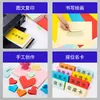 Papel Copiador Colorido Chenglong Cl-1070 Papel de Escritório A4 Origami Artesanal para Crianças 100 Folhas/Pacote (Dez Cores)