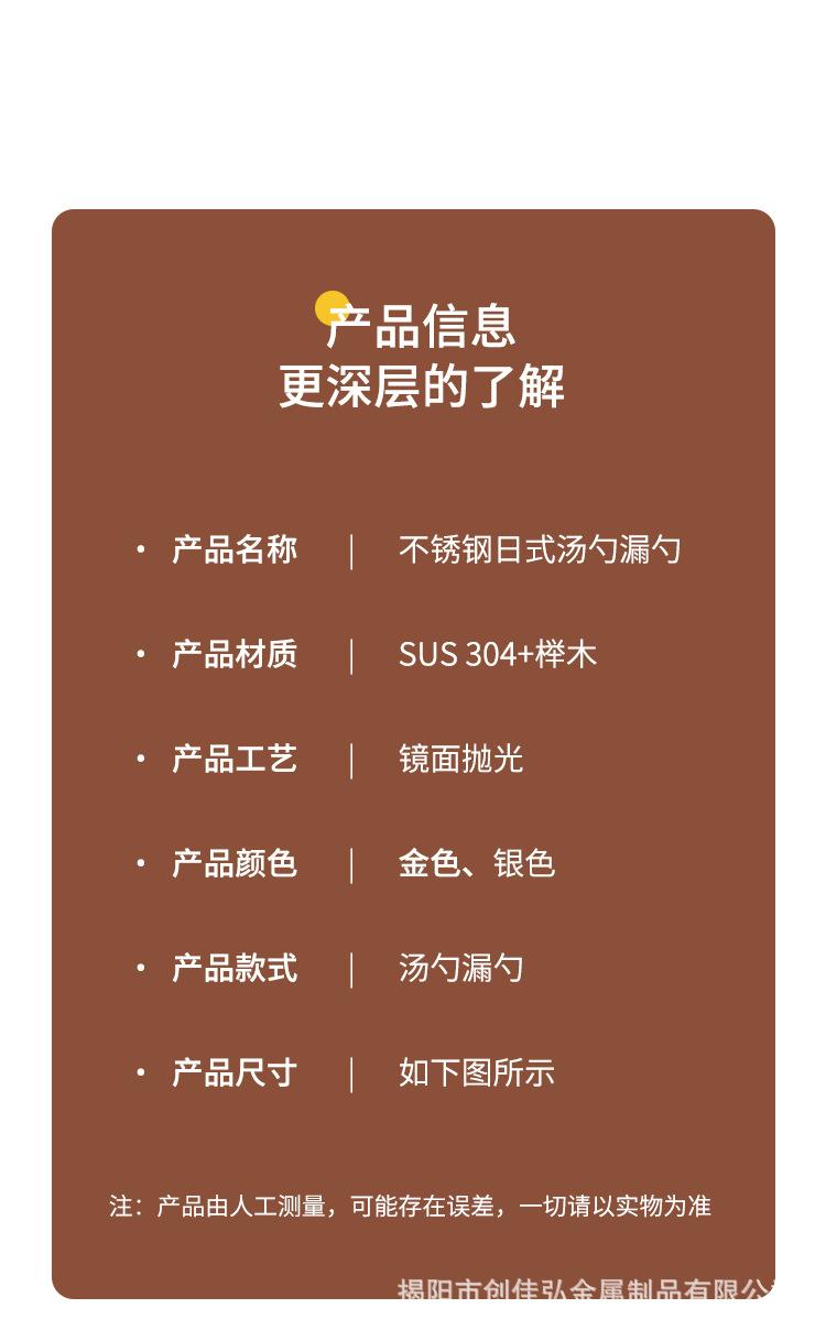 详情图_06.jpg