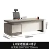 Escritorio de oficina, escritorio de jefe, escritorio financiero simple moderno para una persona, elegante escritorio y silla de supervisor, juego de escritorio y silla de gerente