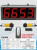 Contador infrarrojo automático de pantalla grande con display electrónico para cintas transportadoras industriales
