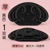 Almohadillas de Talón Boshiwei para Niños para Evitar que los Zapatos se Resbalen, Ajustan el Tamaño del Zapato medio Talla hacia Abajo, Previenen Rozaduras, Transpirables para Niñas, Antideslizantes para Niños