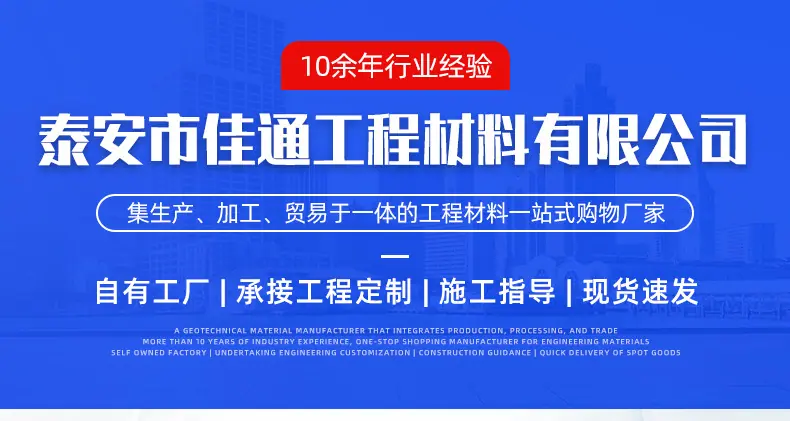 网裂贴_01.jpg