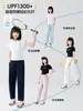 Pantalones de Zanahoria Cool con Protección Solar para Niñas Verano Pantalones Ajustados Impermeables para Niños Tallas Medianas y Grandes Ropa Exterior Delgada Pantalones Cortos Clase A