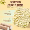 Fideos Instantáneos Auténticos de Ñame con Palo de Hierro, Hojas de Fideo No Fritas, Fideos Instantáneos en Bolsas, Fideos para Hot Pot, Desayuno Rápido y Fácil, No Requiere Cocción