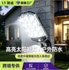 Luzes Solares de Jardim para Exterior Cuidadosamente Selecionadas, Ultra-Brilhantes, com Sensor de Movimento Humano, Nova Iluminação Residencial Rural para Interior e Exterior, Postes de Luz à Prova d'Água