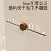 Estilo Moderno Minimalista Montaje en Pared Sin Taladro Baño Nogal Impermeable Toallero Suministro al por Mayor Minorista