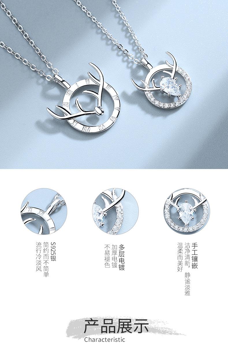 一路有你情侣项链详情_06.jpg