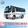 Veículo Pequeno para Comutação Empresarial Dongfeng Chaolong 17-19 Lugares Ônibus de Passageiros 6m Van para Transporte de Funcionários da Empresa