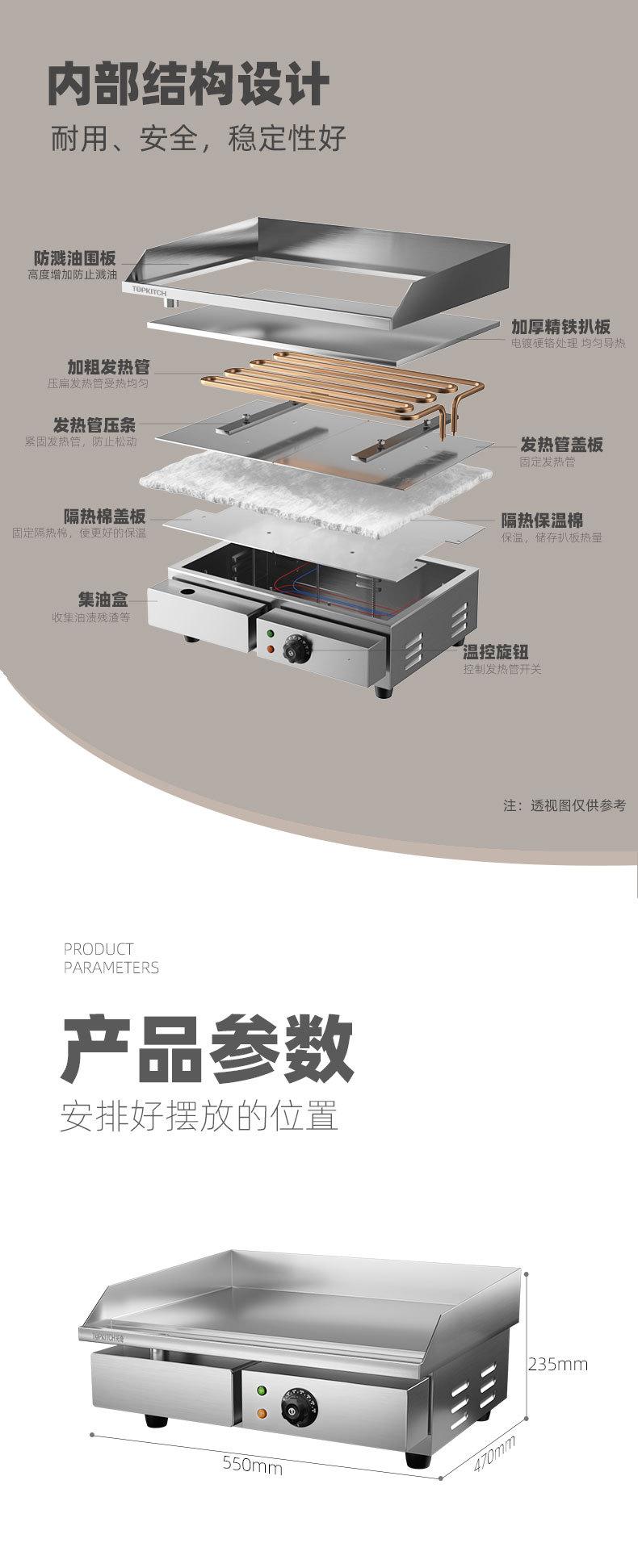 详情_08.jpg