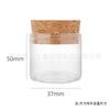 Garrafa Regulada com Diâmetro de 37mm, Garrafa de Vidro Borossilicato de Alta Qualidade, Pedras de Cristal Flutuantes, Garrafa de Embalagem para Incenso de Agarwood