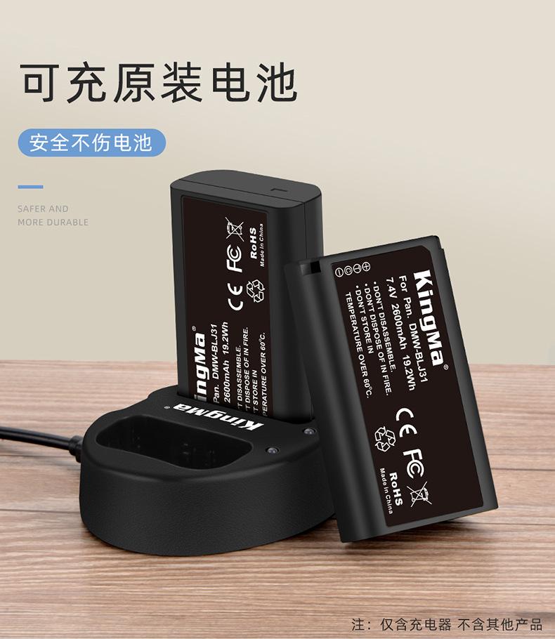BLJ31单充详情页_06.jpg