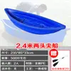 Barco para colheita de castanha d'água, bacia para colheita de castanha d'água, plástico especial para produtos aquáticos, aquicultura, pontiagudo nas duas extremidades, lua