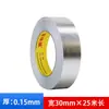 Cinta de papel de aluminio con tela de fibra de vidrio, venta al por mayor, resistente a altas temperaturas, tubería sellada, protector solar, bolsa aislante, tela de fibra de algodón engrosada.