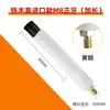 Máquina de Tratamiento de Costuras de Soldadura Cabezal de Cepillo de Cerdas Máquina Limpiadora de Costuras de Soldadura de Acero Inoxidable Consumibles Pistola Pulidora Electrolítica Accesorios M6/8/10