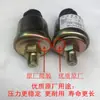 Aplicable a DeLong Jinlong Jinlv Minibús Juvenil Autobús Haige Sensor de Manómetro Tapón de Detección de Presión