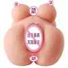 Famosos Brinquedos Sexuais Japoneses Secretos: Molde de Meio Corpo de Nádegas, Lindo Molde de Seios, Copo de Avião com Toque Realista, Orifícios Anal e Vaginal Duplos, Produtos para Adultos