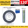 Mandril de areia azul roda mil folhas 125/150/200/250300 roda mil folhas resistente ao desgaste moagem aço inoxidável pano esmeril especial