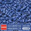 Paquete de Recarga de Cuentas Mard Mismo Color 2.6mm 265 Colores Set Completo Cuentas Fusion Juguete DIY Paquete de Materiales Cuentas