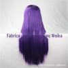 Peruca colorida de anime cos Europa e Estados Unidos 80cm de comprimento, cabelo liso, franja, peruca feminina, cobertura total da cabeça, fibra química, alta temperatura, ponto de seda