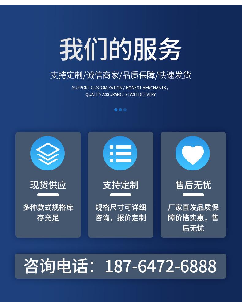 硫酸罐详情页_12.jpg