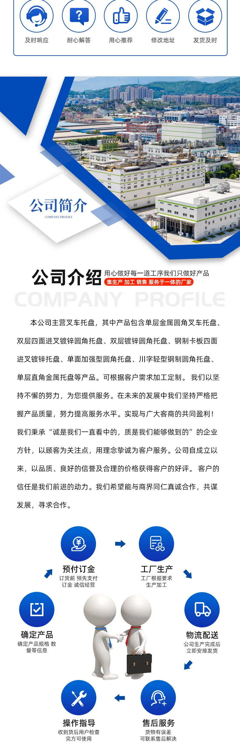 详情_09