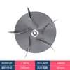 Saco de Pó para Marcenaria Lâmina de Ventilador de Aspirador de Pó Balanceamento Dinâmico Impulsor Peças de Coletor de Pó Industrial Lâmina de Ventilador Soprador Coletor de Pó