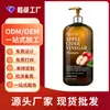 Procesamiento y Personalización de Champú de Vinagre de Manzana para Mejorar el Encrespamiento del Cabello, Cuidado Profundo del Cabello, Champú para un Cabello Suave y Brillante, OEM