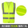 Fabricante Fengzhao Ropa Reflectante para Tráfico Chaleco para Obra Ropa de Trabajo Chaleco Reflectante de Mando Ropa de Trabajo Protectora Alta Visibilidad