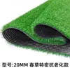 Esterilla para césped Plástico Artificial Césped Artificial Alfombra Artificial Balcón Exterior Valla Decoración de Jardín de Infancia Verde