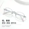 Gafas Retro de Marco Pequeño Serie Miu para Mujer con un Toque de Alta Gama, Aptas para Lentes de Graduación, Gafas de Lazo, Monturas Estilo Nerd