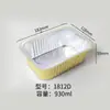Caja de Papel de Aluminio, Caja Dorada de Papel de Aluminio, Empaque de Alimentos Aislado, Vajilla para Llevar, Caja de Empaque, Catering, Barbacoa