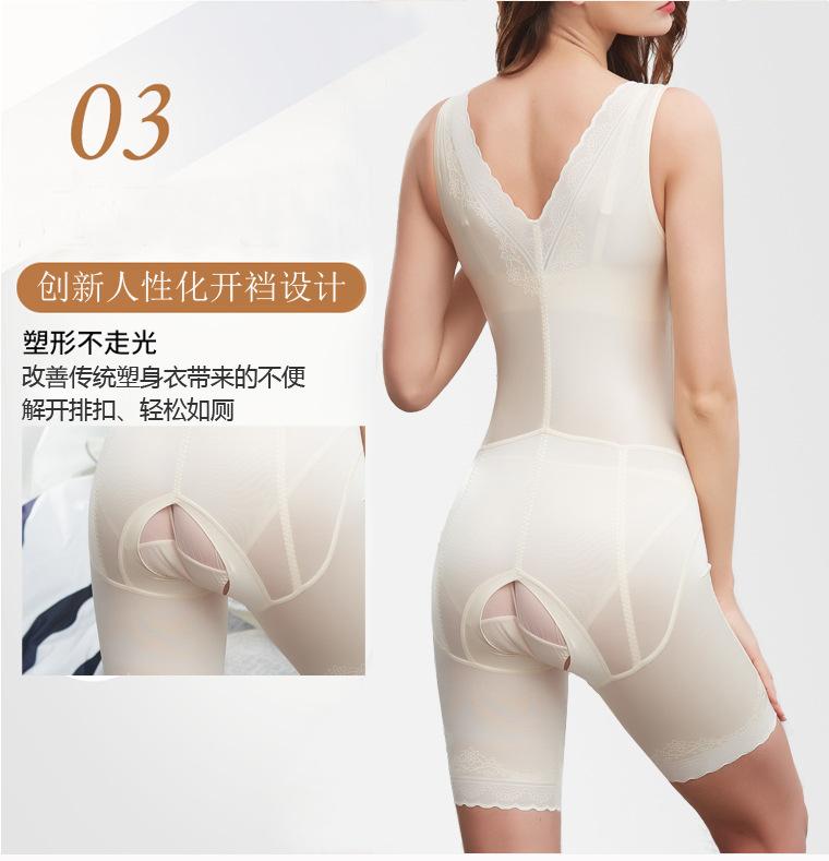 前排扣后脱式_11.jpg