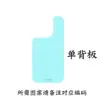 Funda de Teléfono Móvil Apple 14Pro con Panel Trasero Intercambiable y Succión Magnética, Funda Protectora Anticaída para Iphone15Promaxx, Carcasa Dura de PC