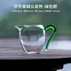 Conjunto de Chá Estilo Taiwanês, Xícara de Fair Cup de Vidro Caotang, Xícara Uniforme, Xícara para Compartilhar Chá, Xícara de Fair Cup com Padrão de Martelo Mar de Chá