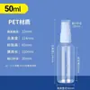 Spot 30 100ml Frasco Spray Transparente Água de Desinfecção com Álcool Engarrafamento Tônico Hidratante Frasco Pequeno Frasco Spray Pequeno