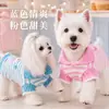 Otoño Invierno Adorable Cuello Solapa Cálido Suéter de Dos Piernas Ropa para Mascotas Perros Pequeños y Medianos Bichón Teddy Ropa para Perros Venta al por Mayor