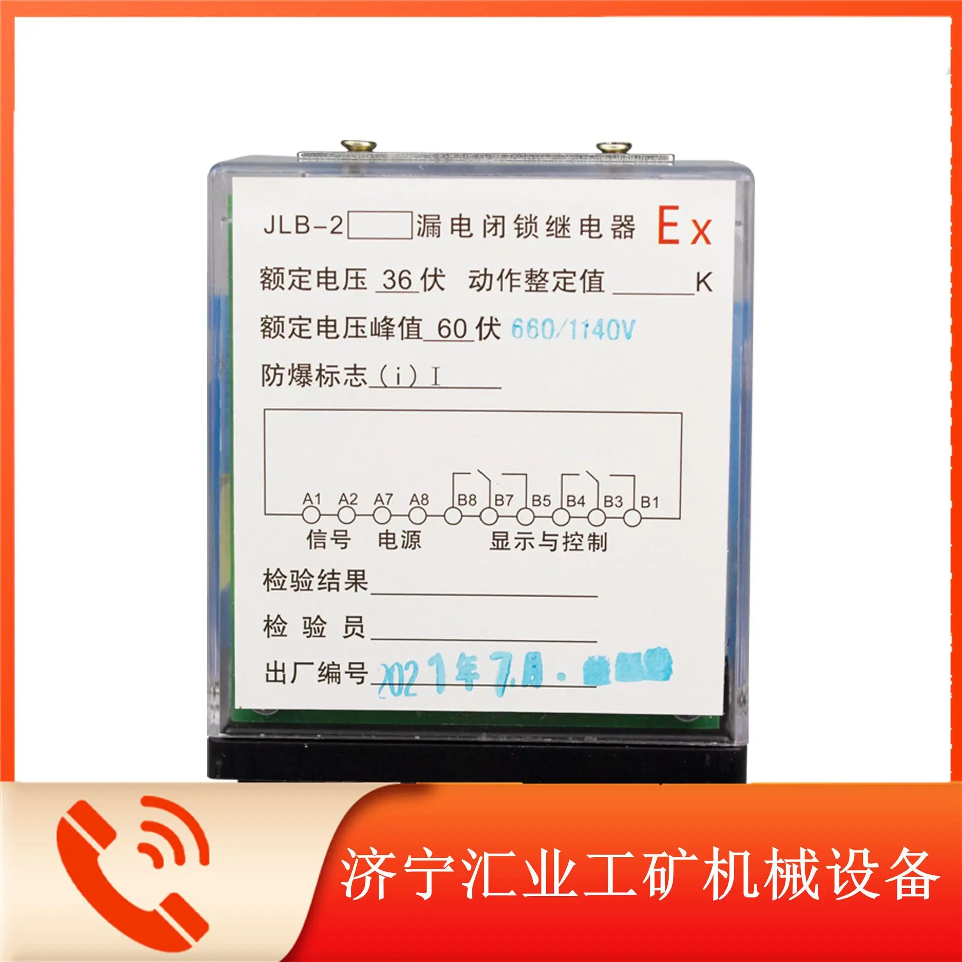 白底图1_副本15