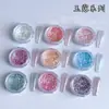 Série Orvalho de Jade Pó Glitter Especial para Nail Art Diamante Quebrado Cowherd Glitter Material Fada Explosivo Pó Glitter para Nail Art