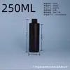 Botella de HDPE Negra Bloqueadora de Luz de Hombro Plano para Esmalte de Uñas Gel Gel UV Gel AB Botella Exprimible con Boquilla Puntiaguda del Fabricante en Stock