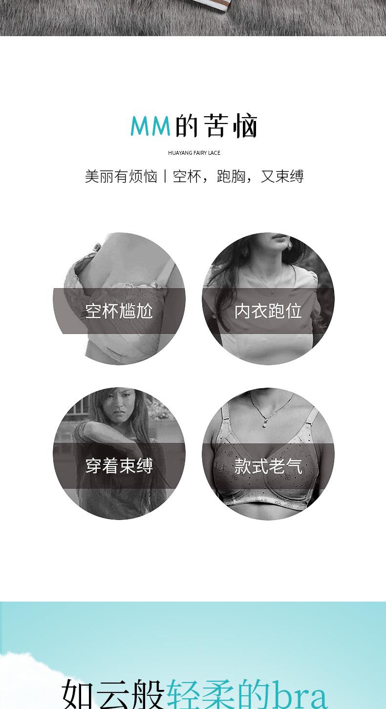 文胸平铺_02.jpg
