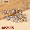 Casaco de lã retrô botões abs estilo britânico high-end botões anti-metal jaqueta de terno botões redondos de perna alta
