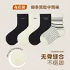 Calcetines Infantiles de Primavera y Otoño Estilo Coreano Lunares Oso Cereza Estudiante Calcetines Modernos para Niños Calcetines de Encaje Calcetines para Niñas para Otoño e Invierno