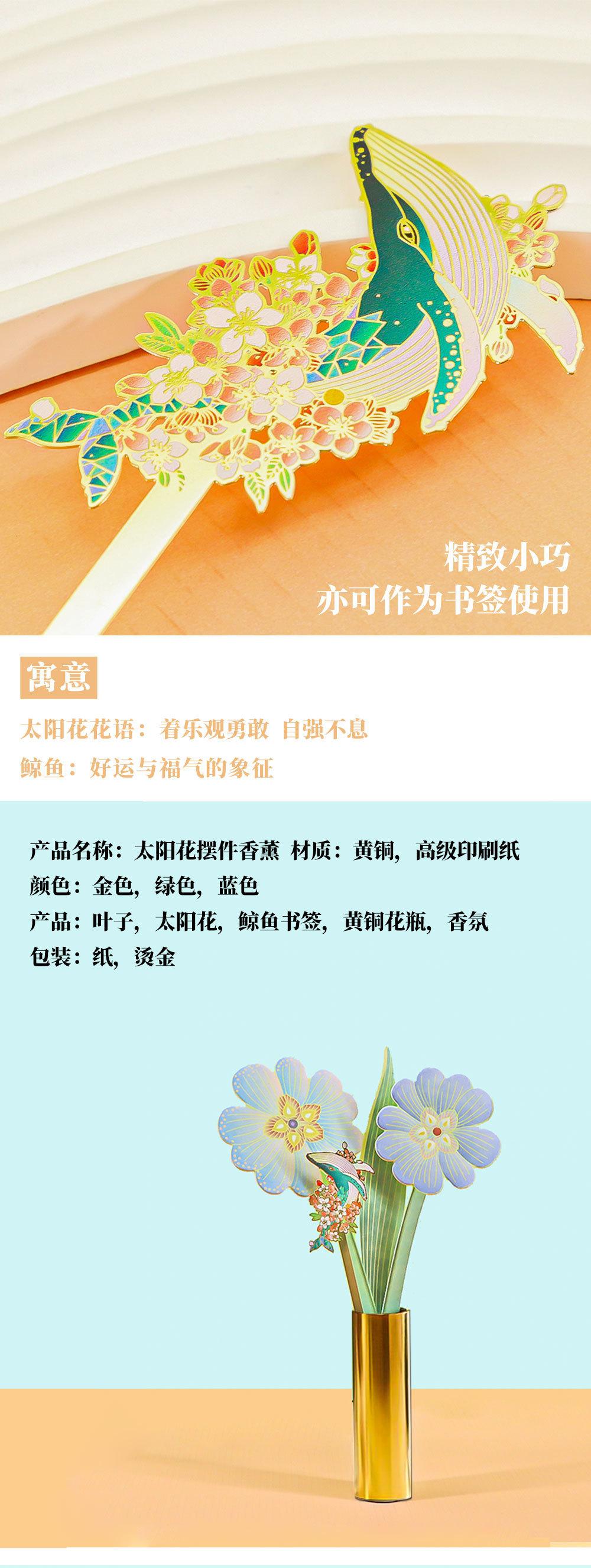 太阳花香薰_06.jpg